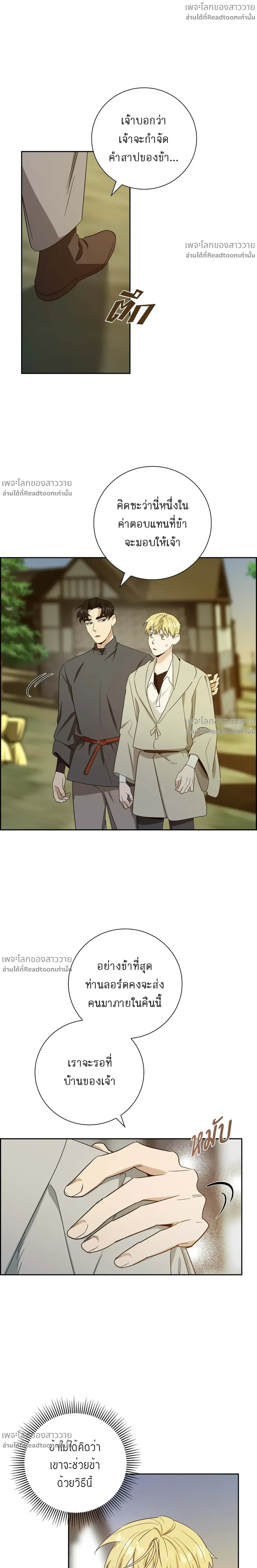 หน้าที่ 13