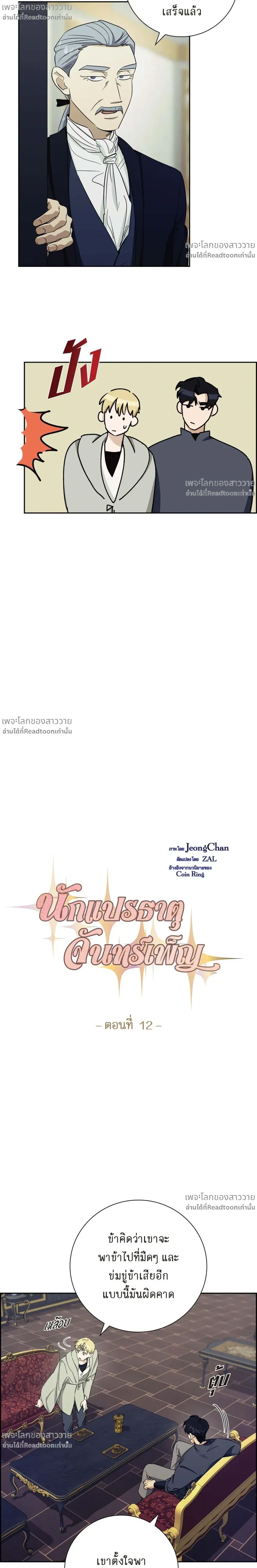 หน้าที่ 2