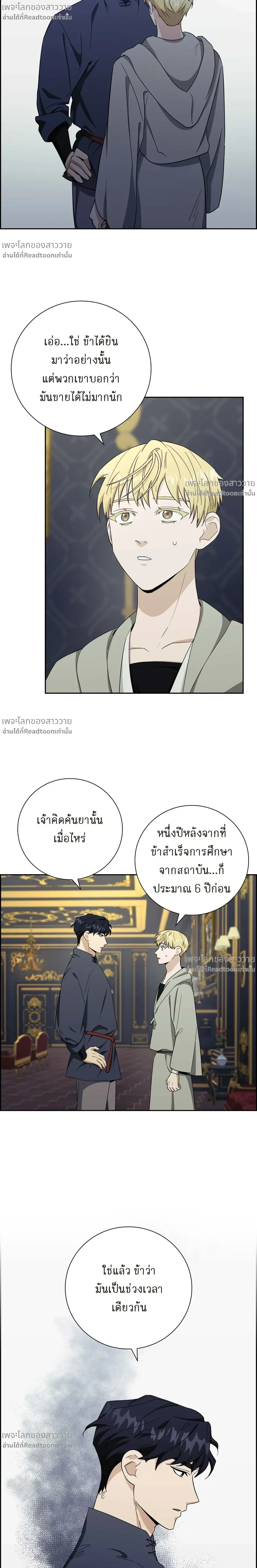 หน้าที่ 12