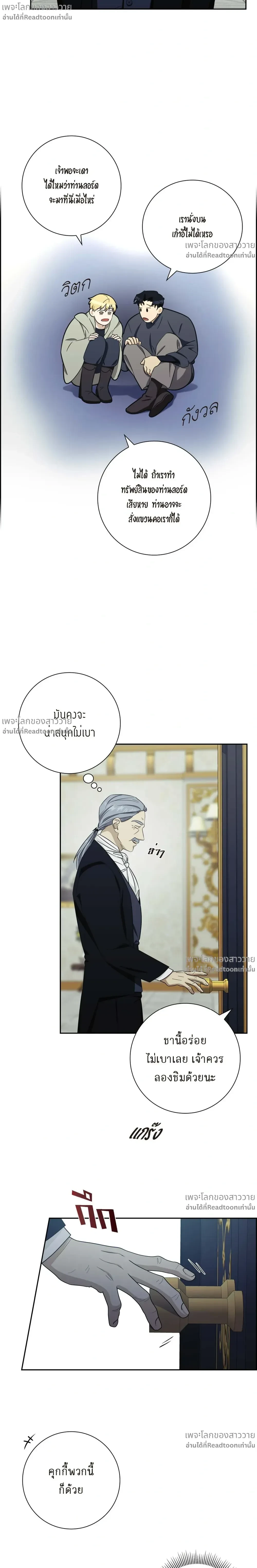 หน้าที่ 7