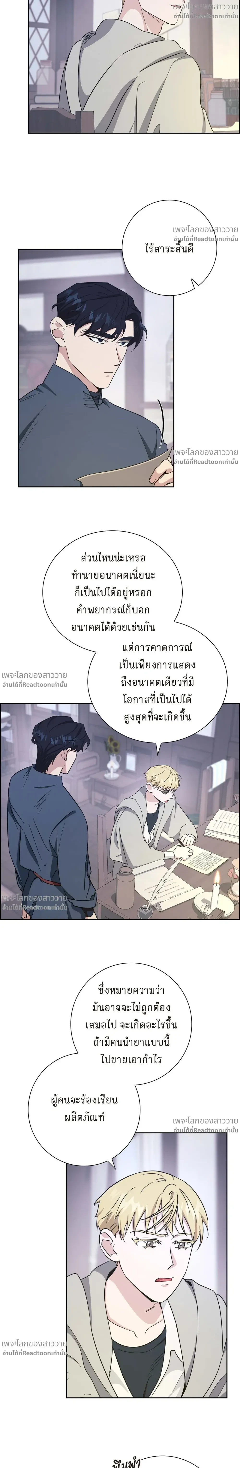 หน้าที่ 15