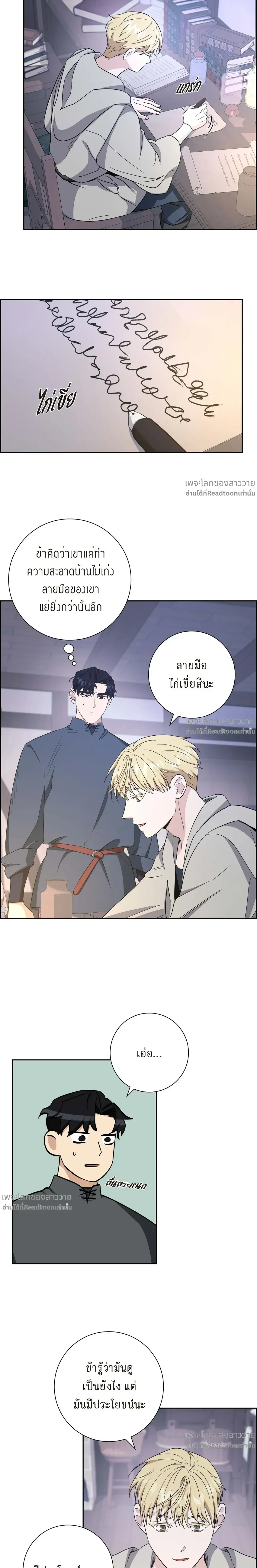 หน้าที่ 11