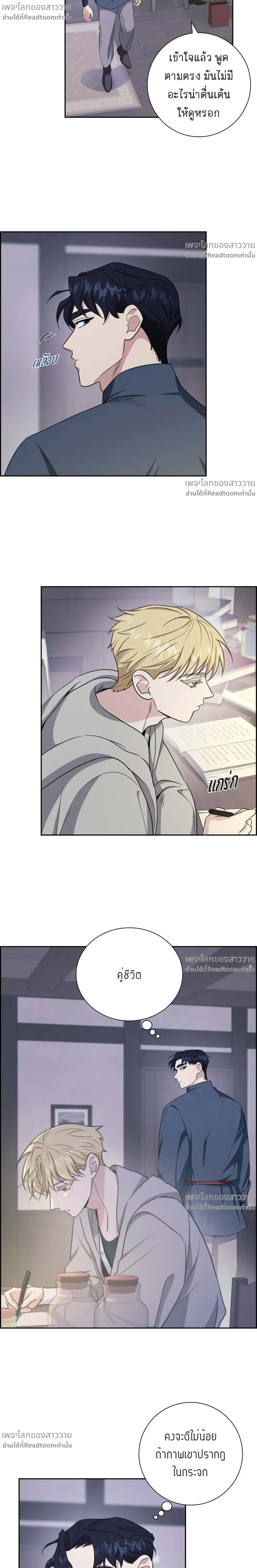 หน้าที่ 4