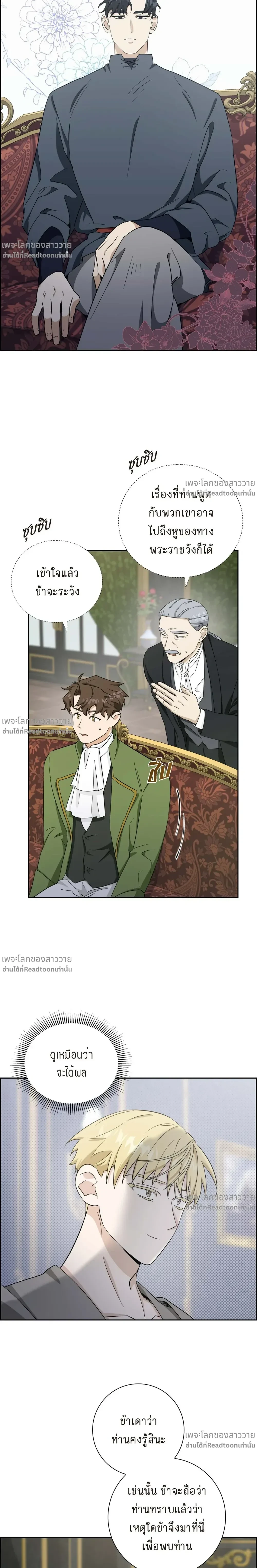 หน้าที่ 17