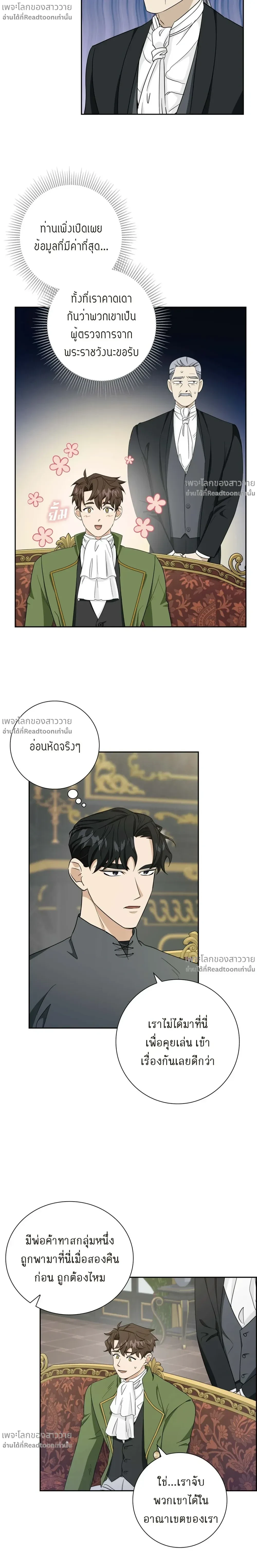 หน้าที่ 11