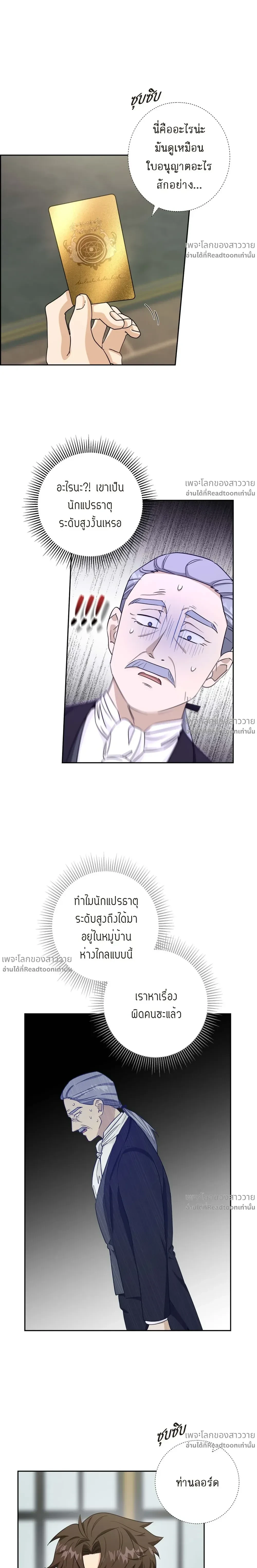 หน้าที่ 15