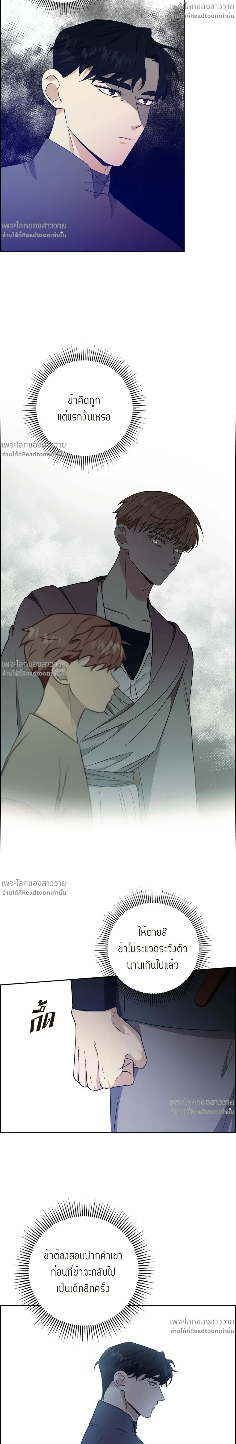 หน้าที่ 17