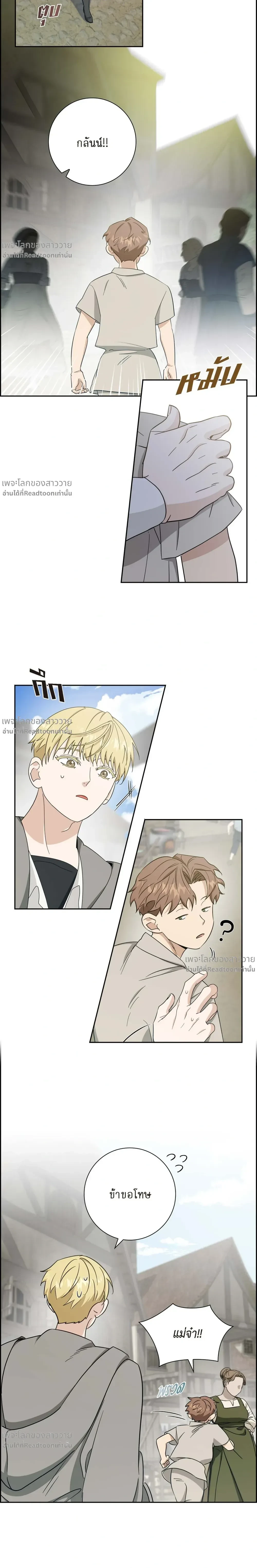 หน้าที่ 13