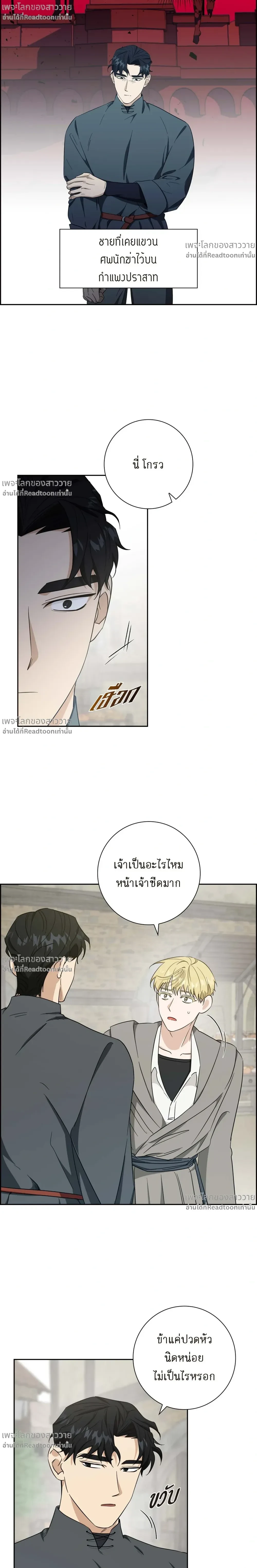 หน้าที่ 20