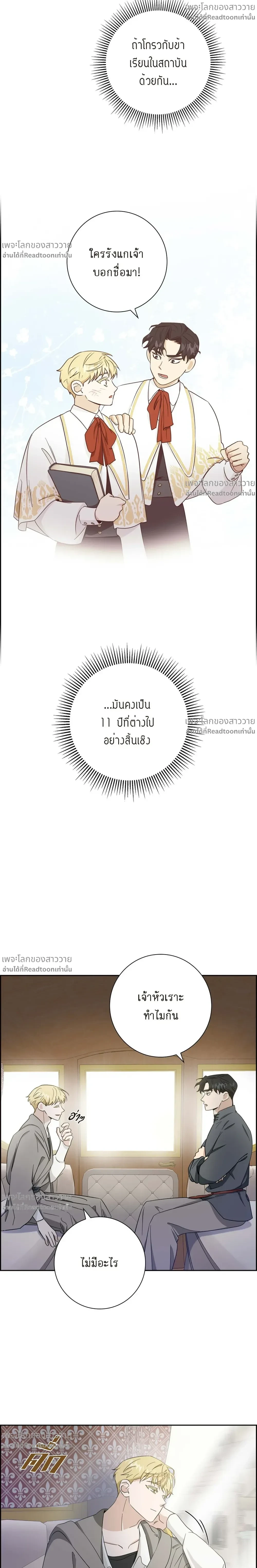 หน้าที่ 11