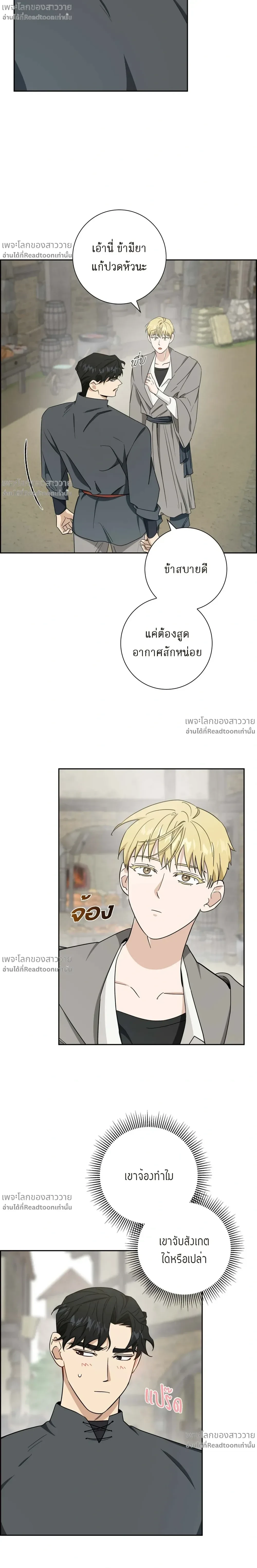 หน้าที่ 21