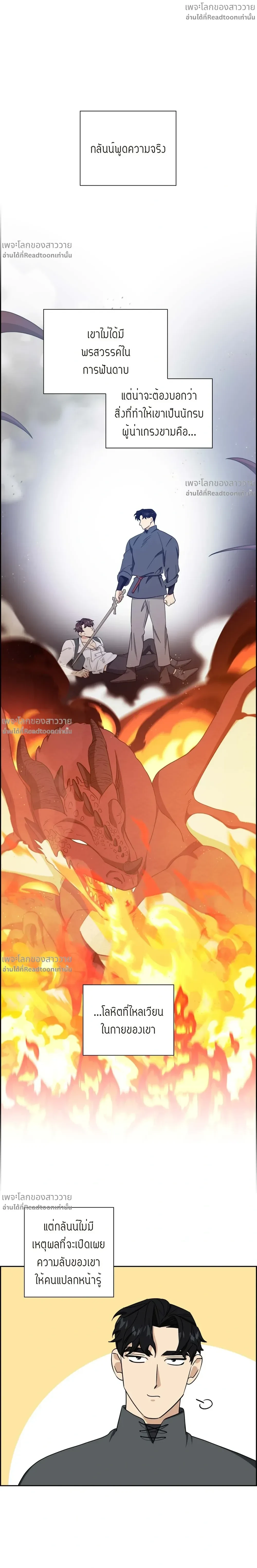 หน้าที่ 15