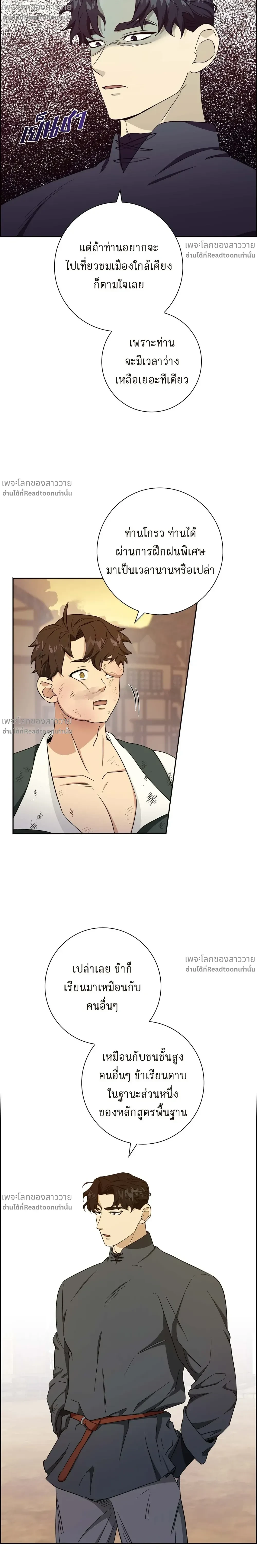 หน้าที่ 14