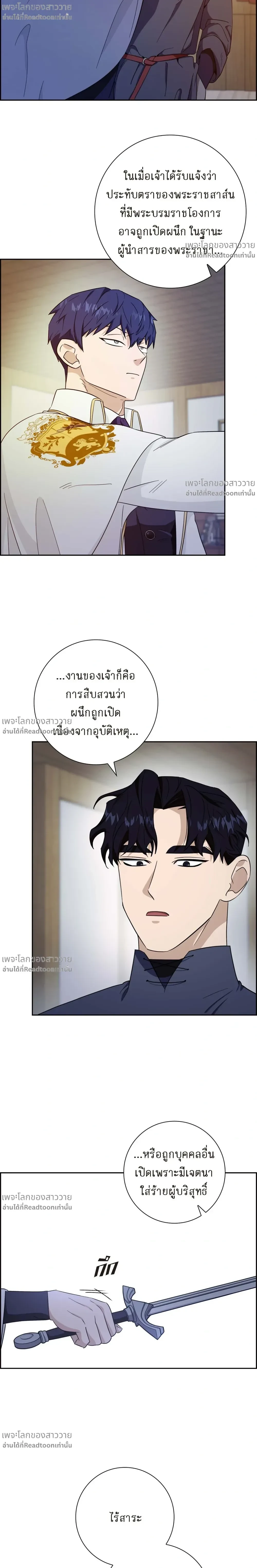 หน้าที่ 4