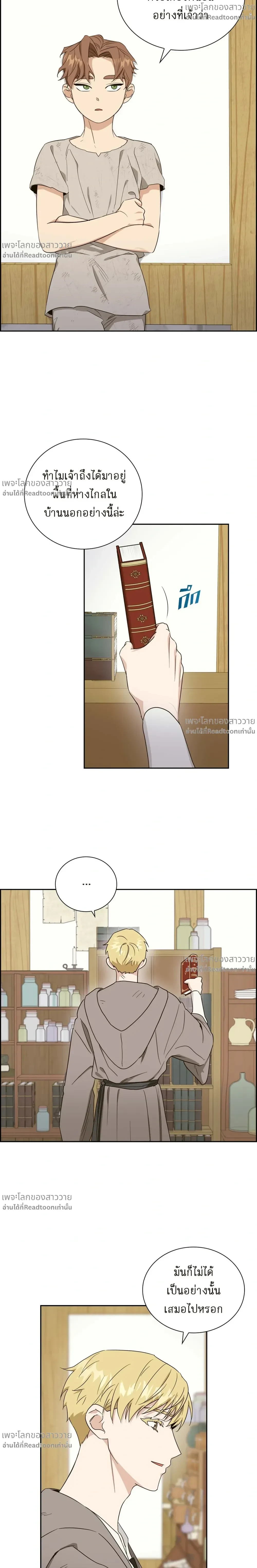 หน้าที่ 11