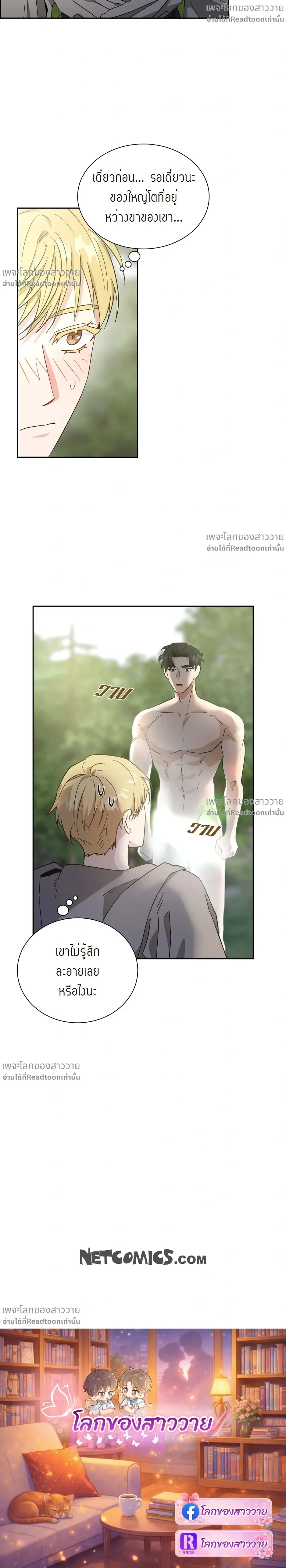 หน้าที่ 19