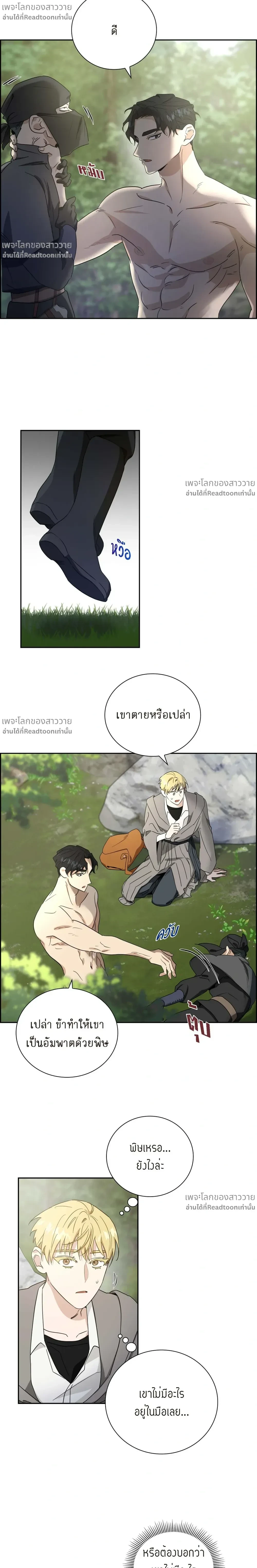 หน้าที่ 12