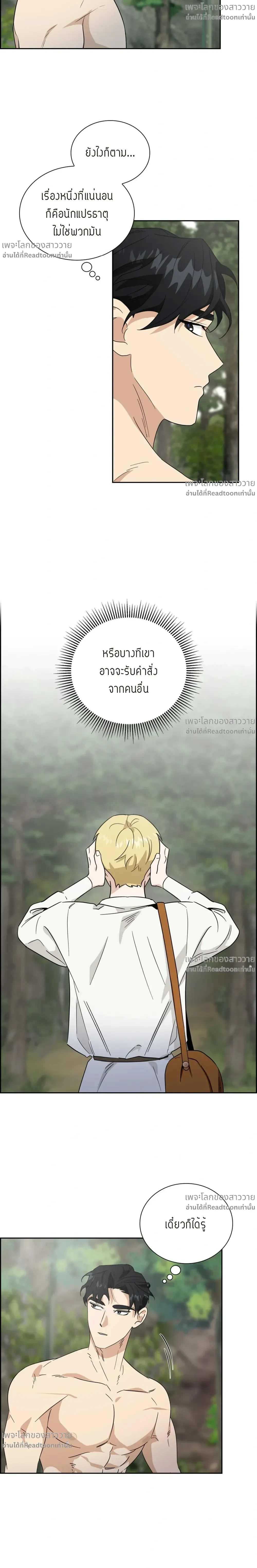 หน้าที่ 19