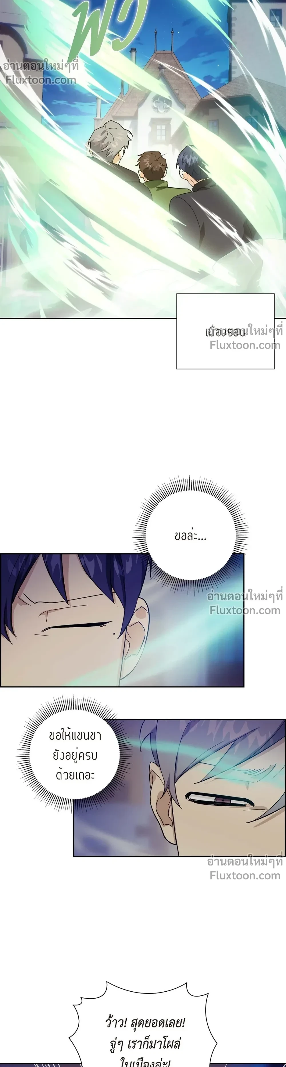 หน้าที่ 9