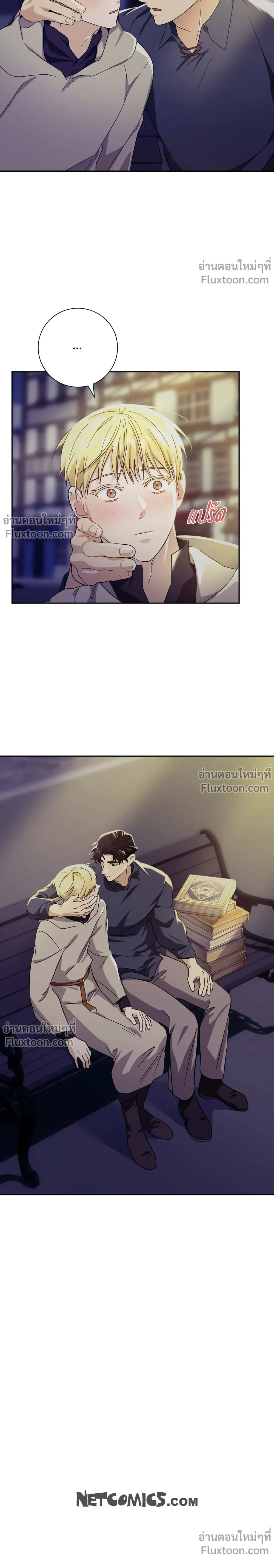 หน้าที่ 20