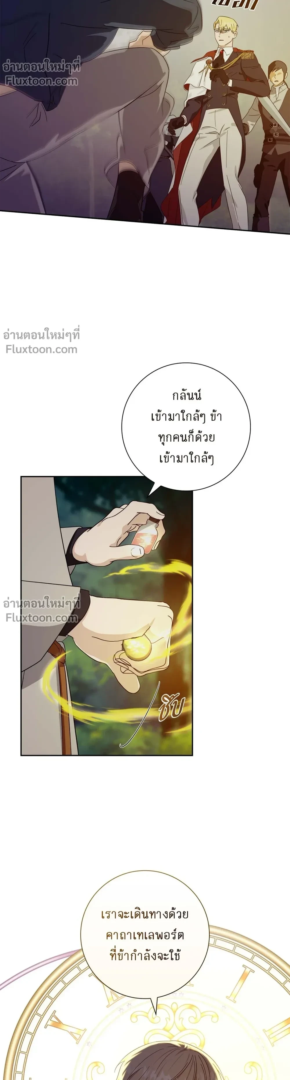 หน้าที่ 3