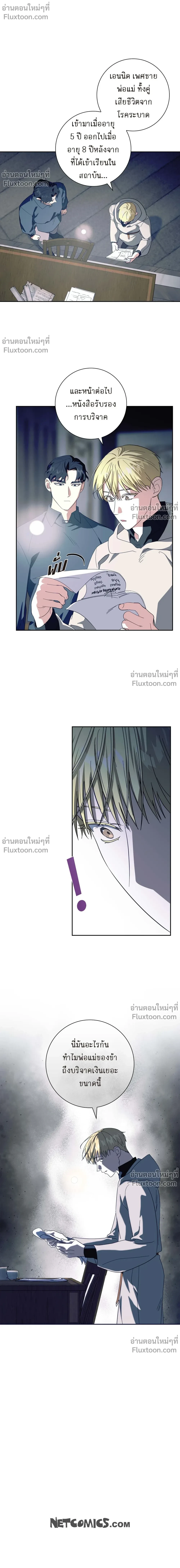 หน้าที่ 18