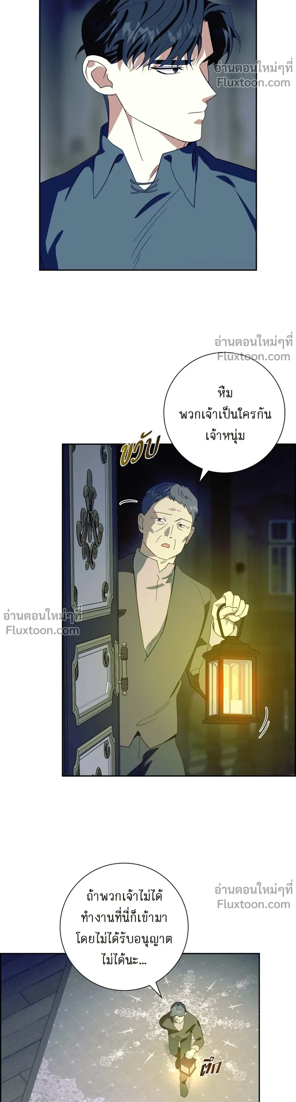 หน้าที่ 3
