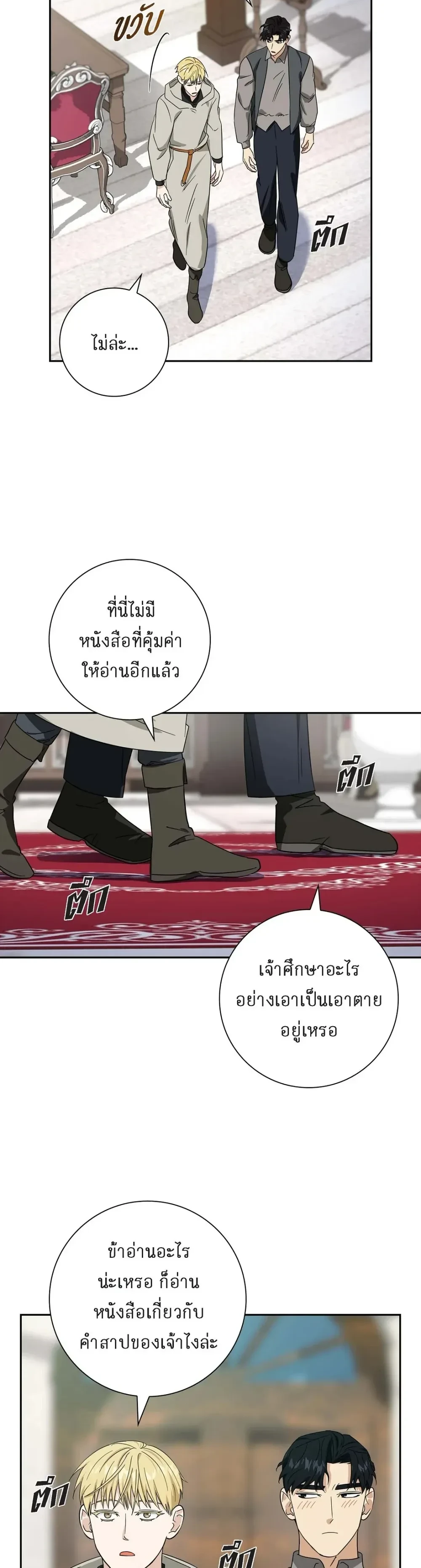 หน้าที่ 9