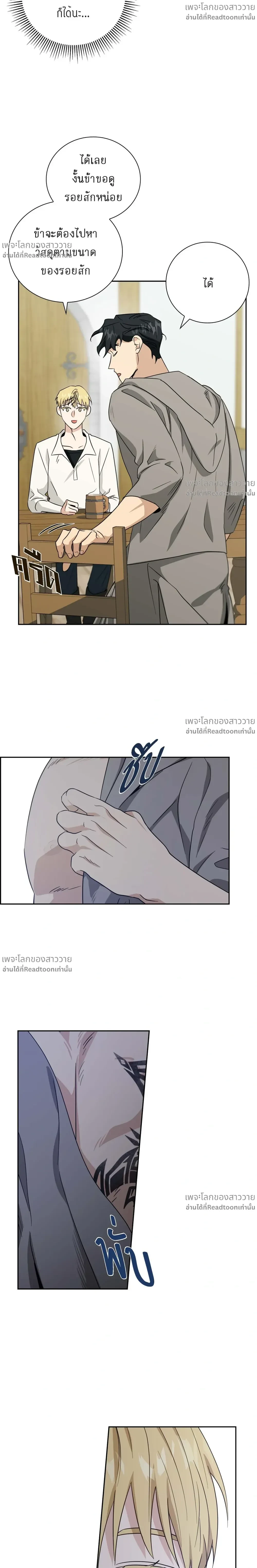 หน้าที่ 15