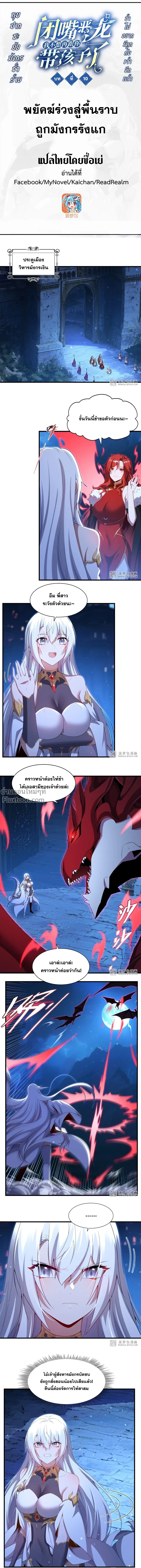 หน้าที่ 2