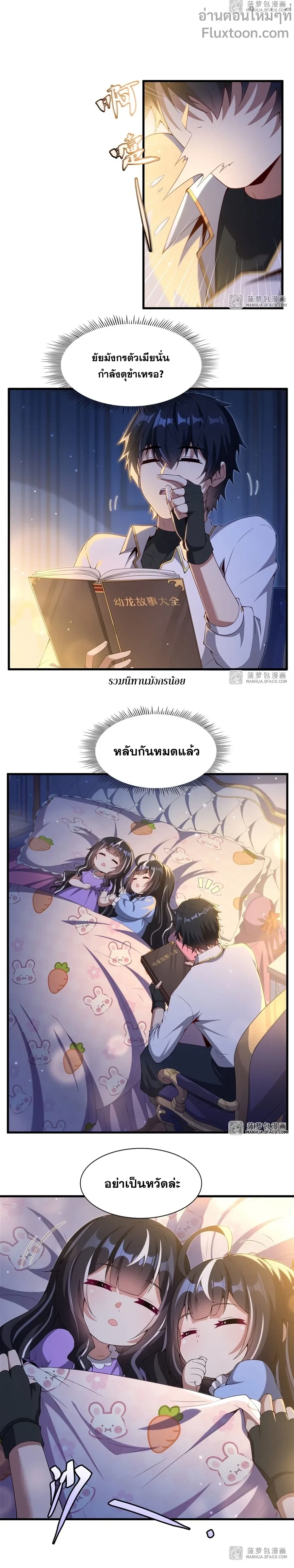 หน้าที่ 3