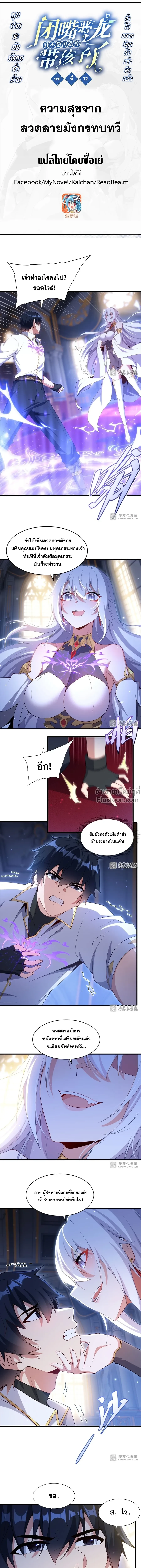 หน้าที่ 2