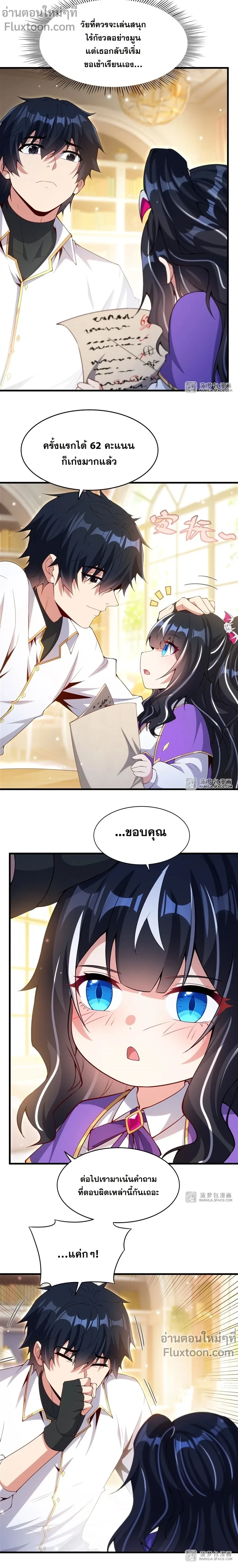 หน้าที่ 9