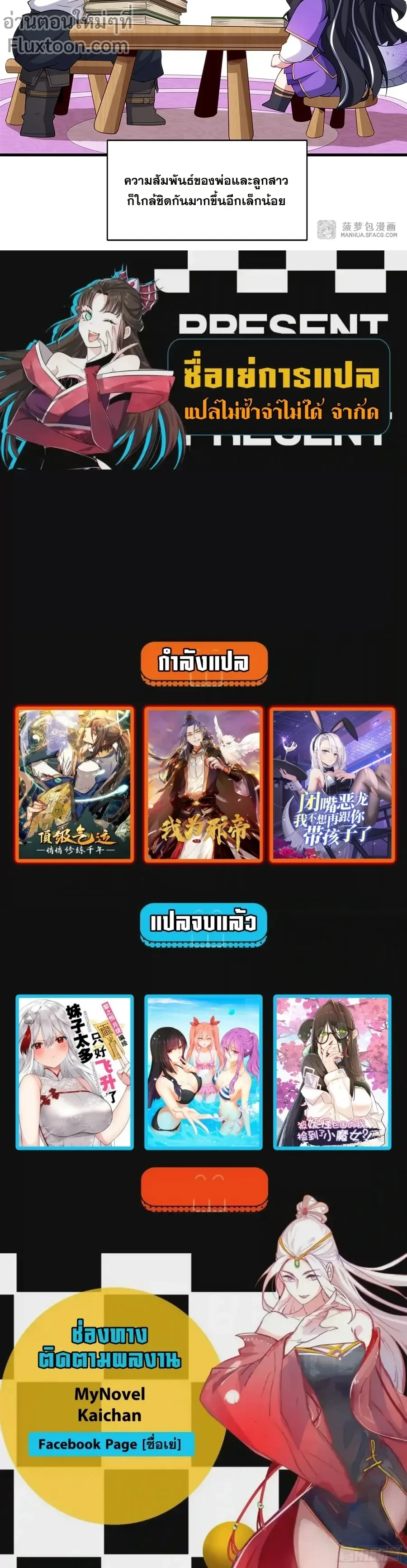 หน้าที่ 11