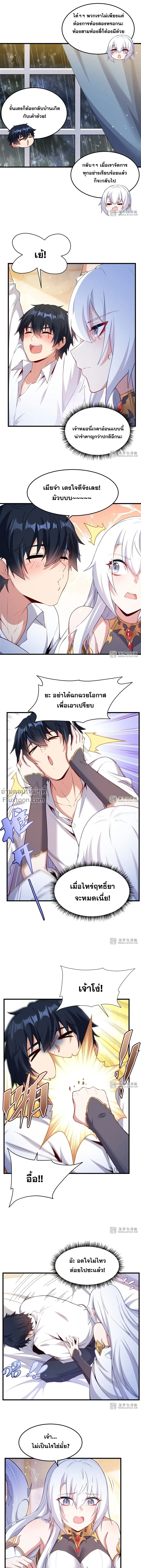 หน้าที่ 6