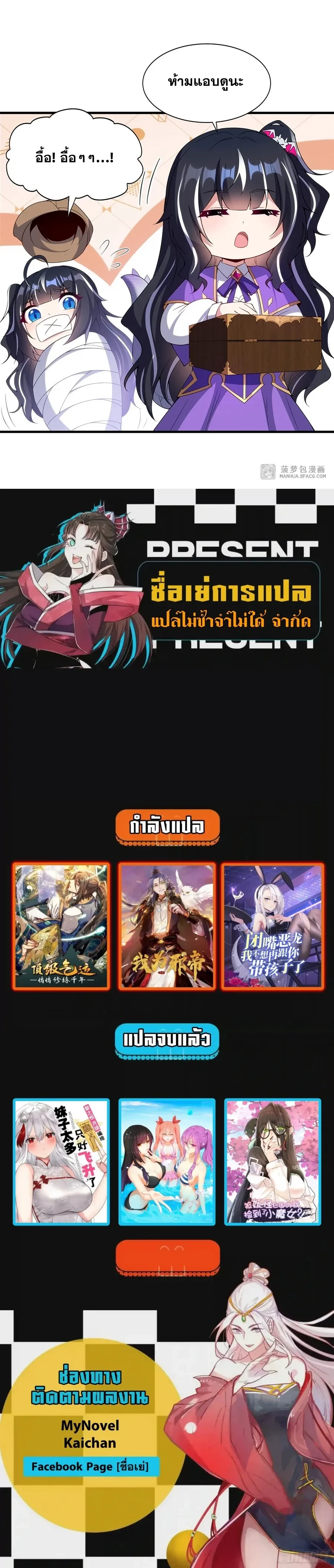 หน้าที่ 12