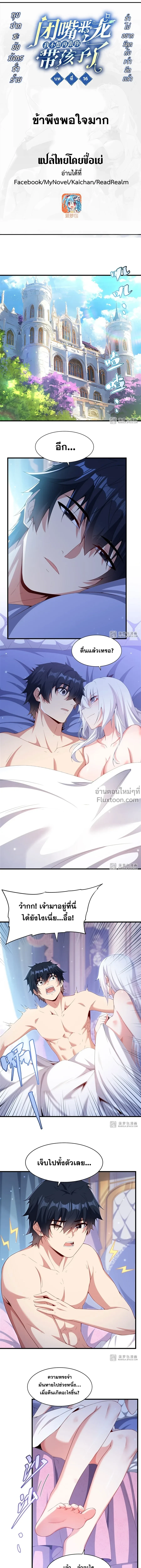 หน้าที่ 2