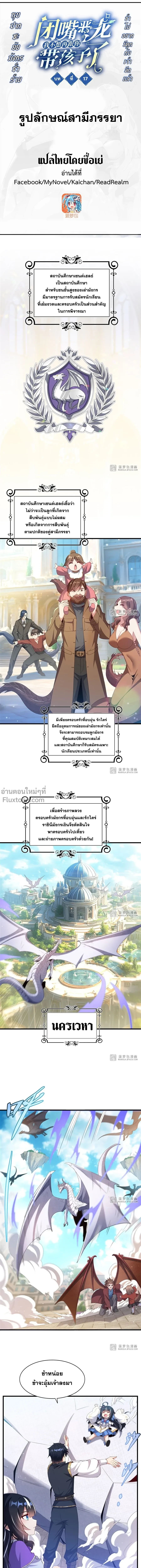 หน้าที่ 2