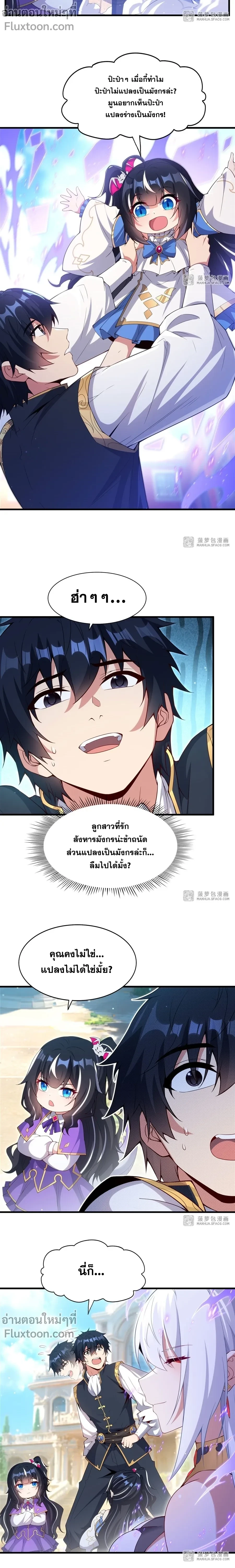 หน้าที่ 3