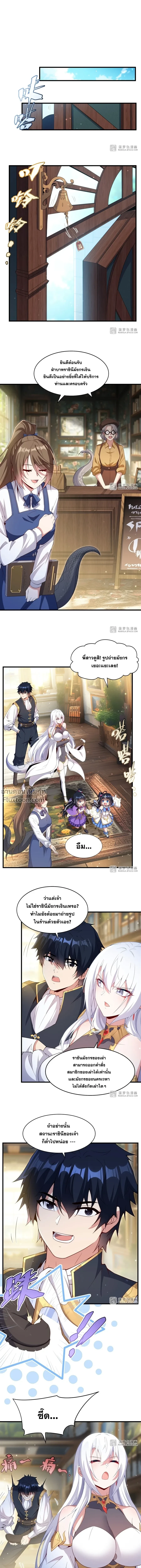 หน้าที่ 6