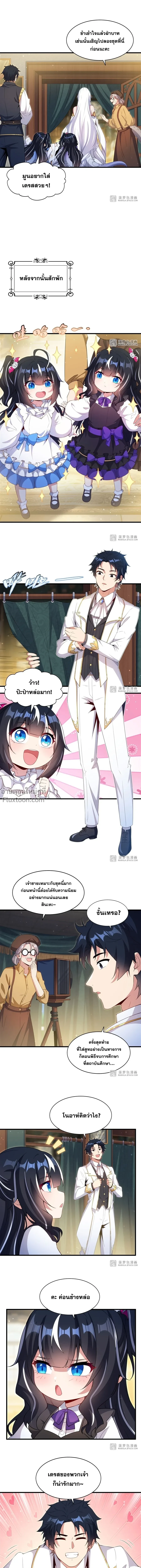 หน้าที่ 8