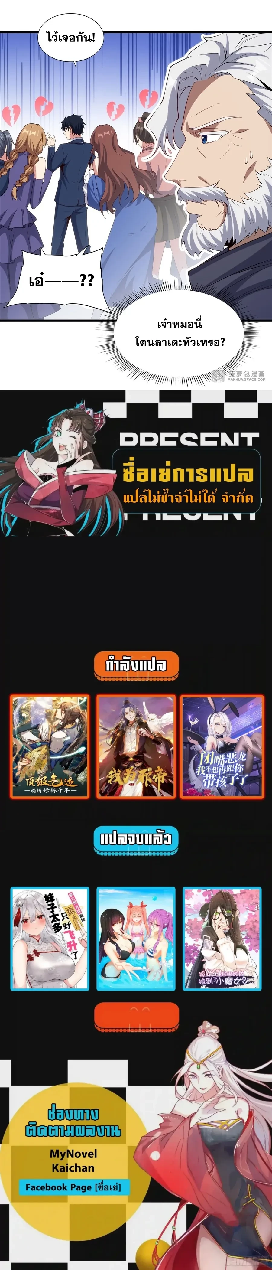 หน้าที่ 12