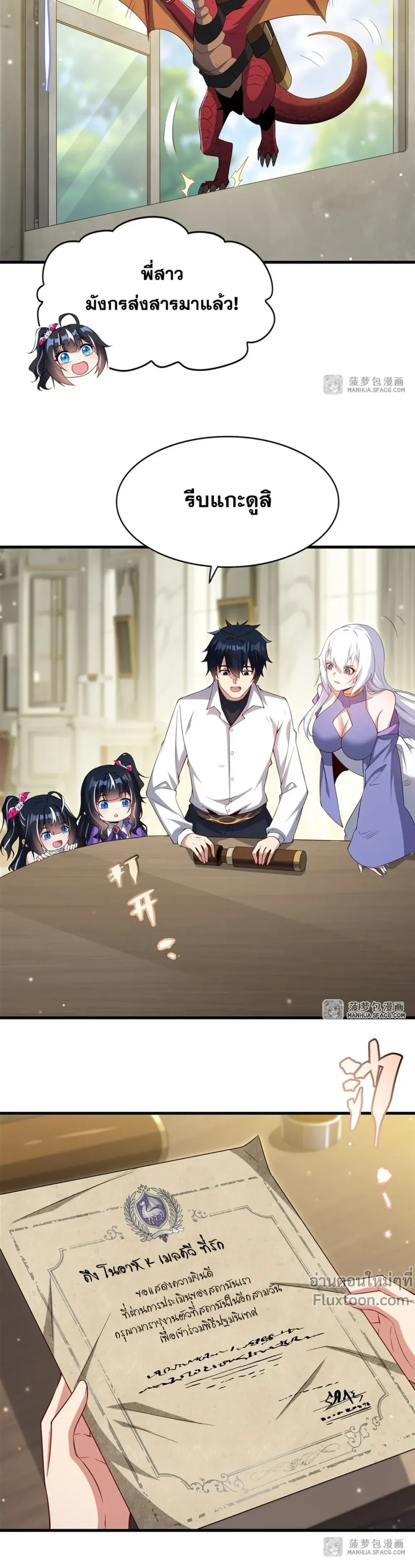 หน้าที่ 13