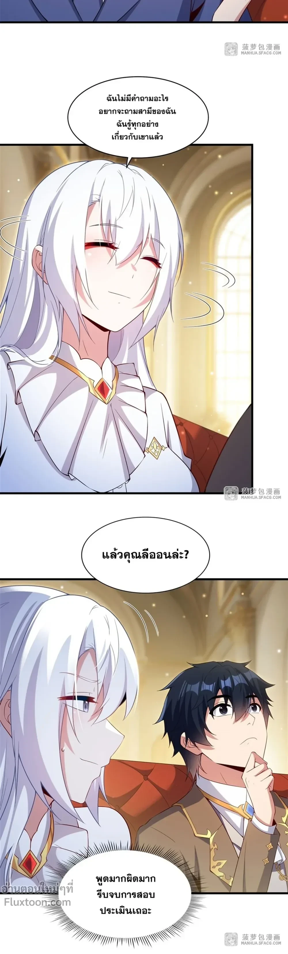 หน้าที่ 11