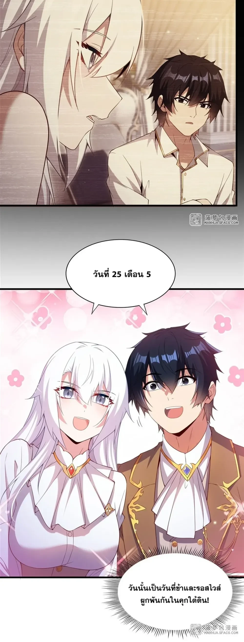 หน้าที่ 7