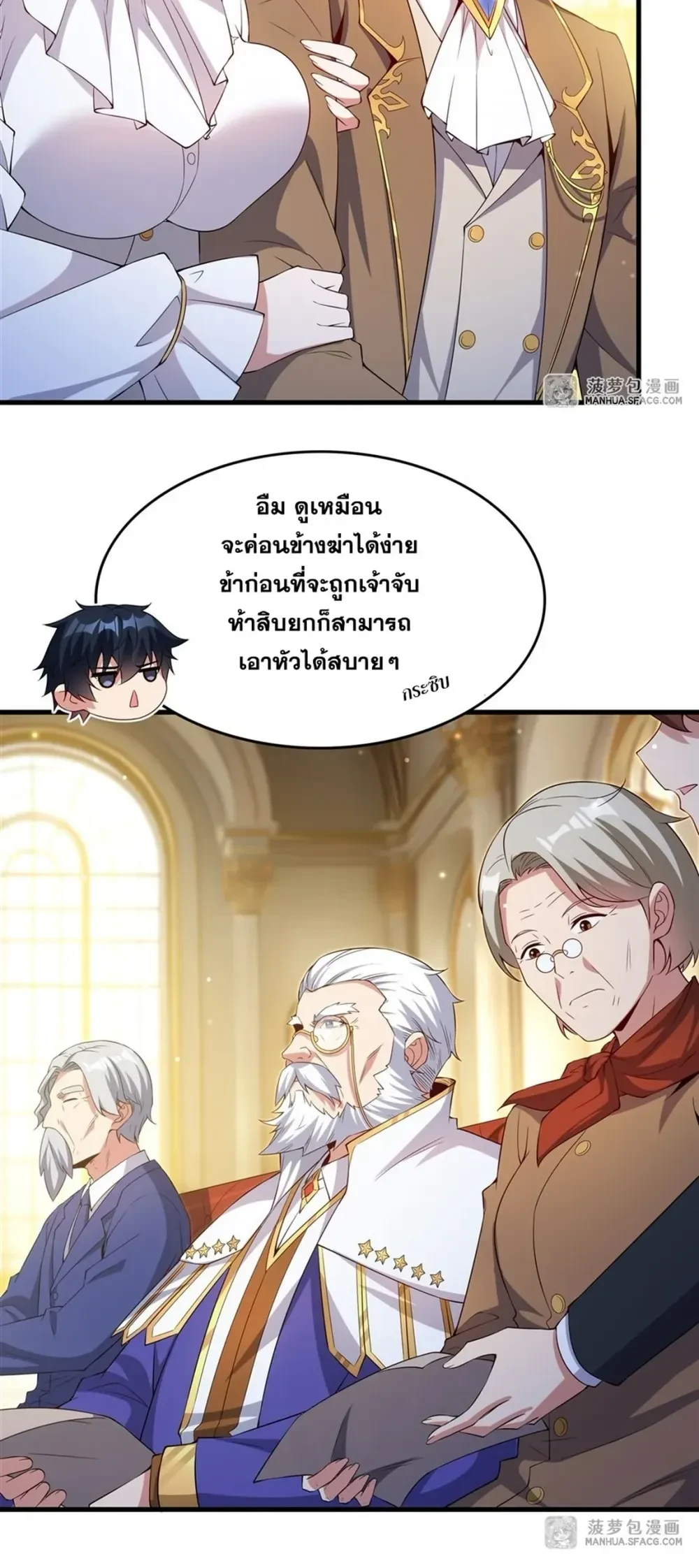 หน้าที่ 5