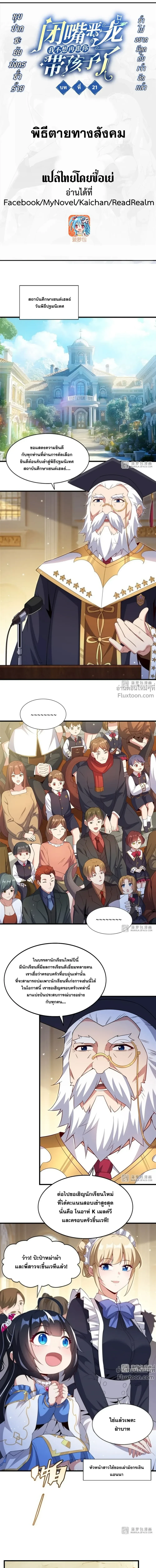 หน้าที่ 2