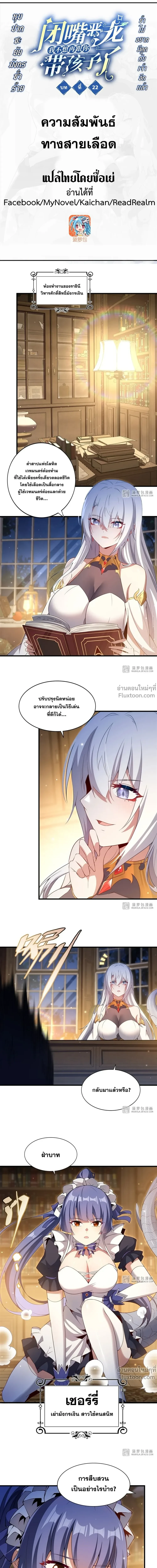 หน้าที่ 2