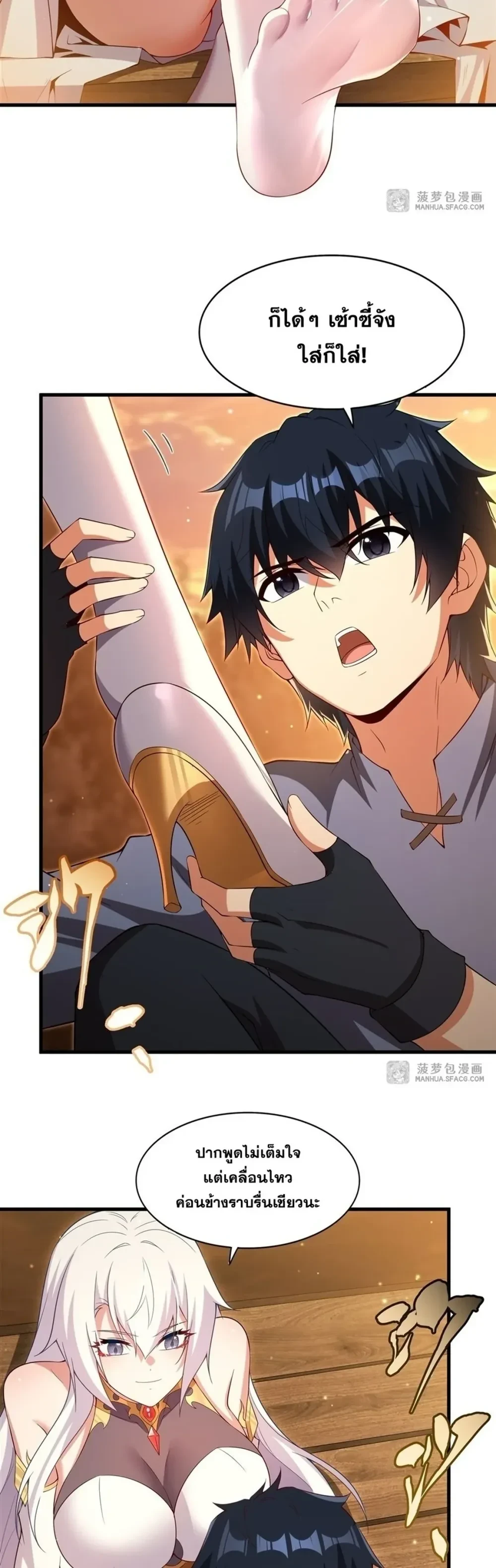 หน้าที่ 3