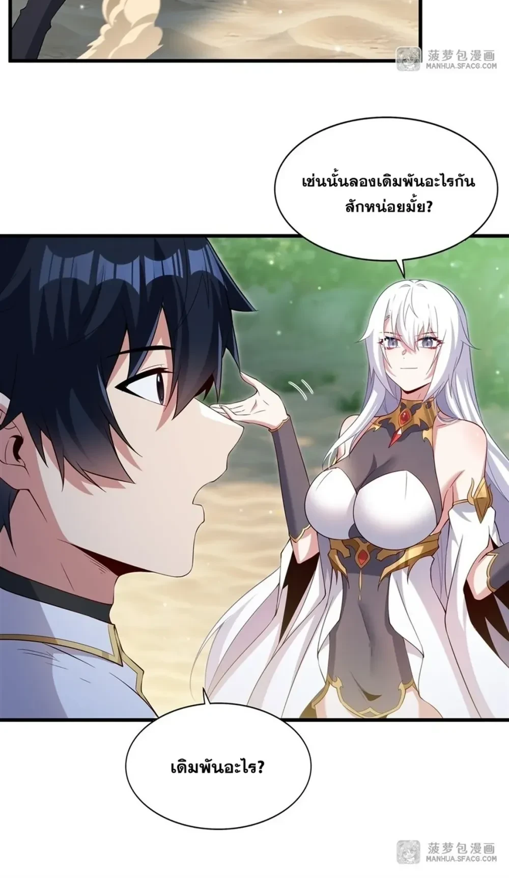 หน้าที่ 13